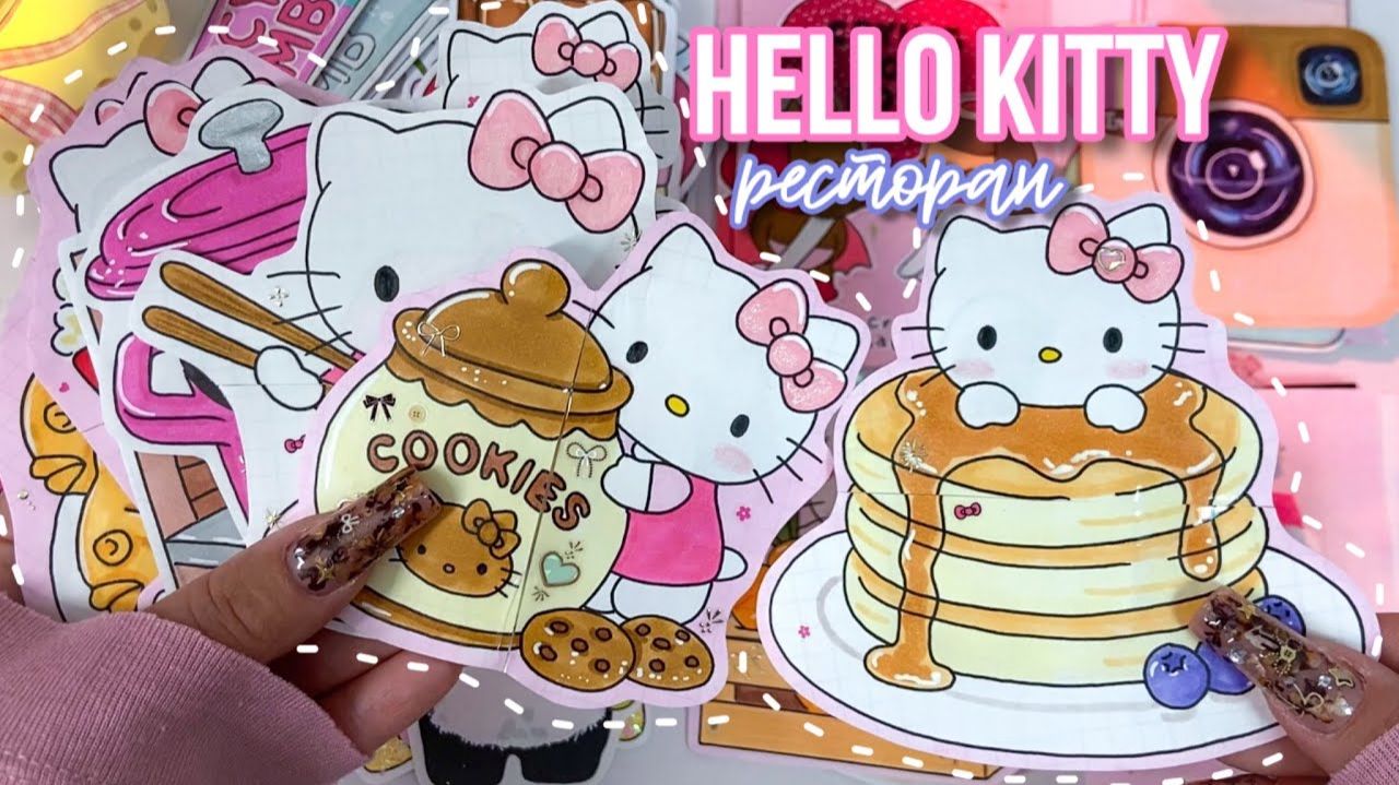 Ресторан HELLO KITTY 🍰💕 Бумажные сюрпризы 🌸 распаковка 🎀 ✨