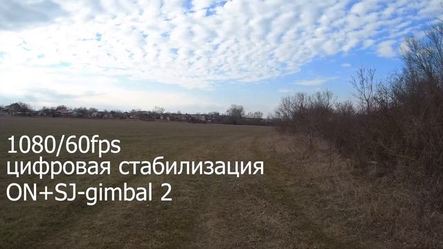 Тест экшен камиры (SJCAM SJ8 PRO) и стабелизатора (SJCAM SJ-Gimbal 2)