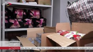 Дзæуджыхъæуы ресурсон центр æрымбырд кодта гуманитарон уæз æрдзон бæллæхы хъыгдардбаййафджытæн