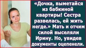 Истории из жизни|Собирайте вещи|Аудио рассказы|Аудиокниги слушать онлайн|Жизненные истории