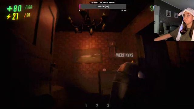 КООП-СТРИМ R.E.P.O