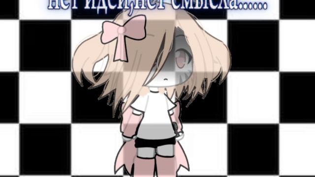 идей нет