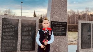 «День Победы»