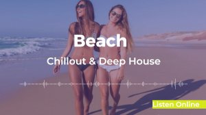 Deep House | хорошая музыка 🌴
