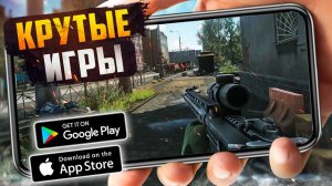 БОЛЬШАЯ ПОДБОРКА КРУТЫХ ИГР БЕЗ ИНТЕРНЕТА НА ТЕЛЕФОН
