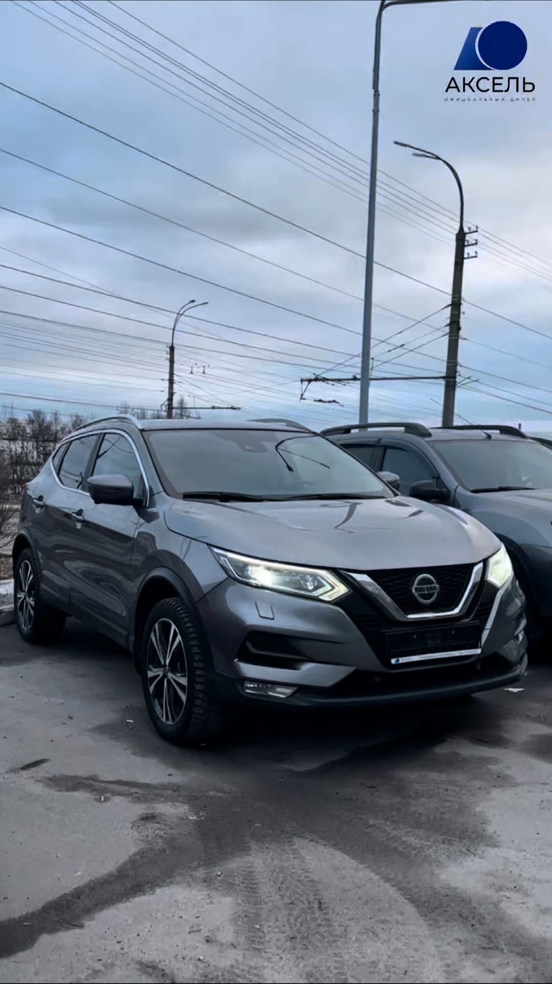 Аксель. Проверенные автомобили / Nissan Qashqai, 2019