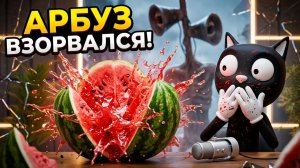 Сиреноголовый РАЗНЕС  АСМР Студию КАРТУН КЭТА за $10.000 (Взрыв Арбуза)