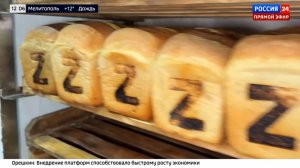 Надежный тыл