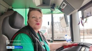 Новый автобусный маршрут № 7 запустили на линию в Ленинском округе Иркутска