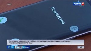 8.35 – Вести утро от 01.04.2026г.