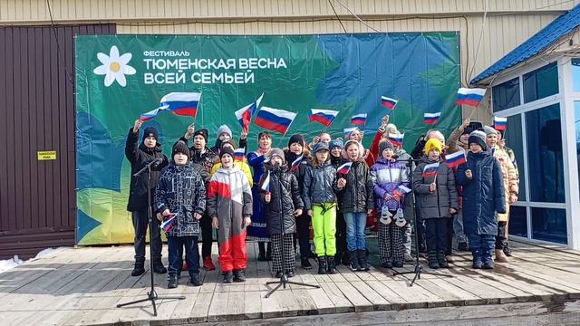 Фестиваль Тюменская Весна. Всей Семьёй (С. Каменка, ТМР, 16.03.24). Лучшее.