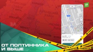 От полтинника и выше. Сколько в Челябинске будет стоить час платной парковки?