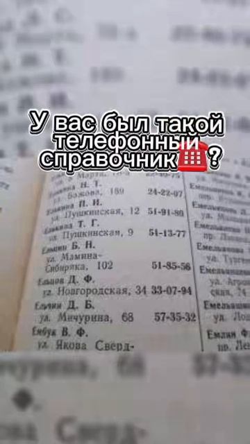 Воспоминания разблокированы🔓Помните? И никакой защиты перс данных #воспоминания #ссср #юмор