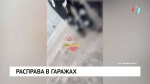 Новости от 31.03.2026