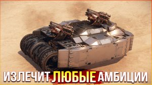 Игра с этой пушкой уже сама по себе является актом инквизиции • Crossout • Инкизитор Рандом ХайОМ