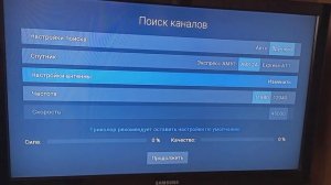 Переделанный круговой конвертер Триколор тв работает, подключил и проверил в апреле 2026 года
