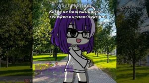 ЫХХЫХЫ #рутуб #алайтмоушен #Простокристи🎧 #гача #моделька #анимация #Gacha