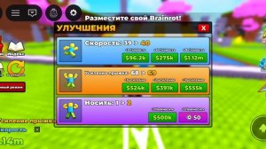 Играю в паркур ради браинротов (КРУТАЯ ИГРА)