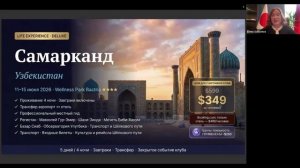 Как путешествовать и зарабатывать от 30.03.26