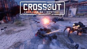 Экшен💥Стрима 31.03.26г ▶️ Кроссаут