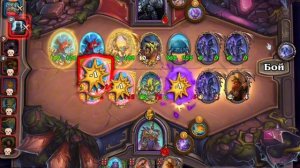 Hearthstone | Солянка Звери и Демоны