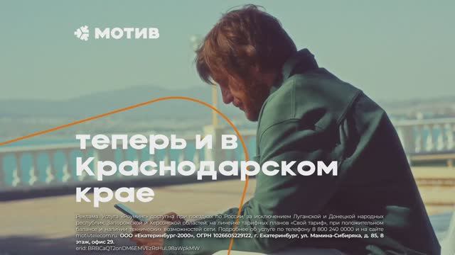 Теперь и в Краснодарском крае