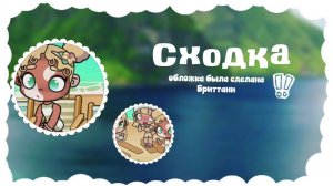 Гуᴧяᴇʍ ᴄ дᴇʙᴏчᴋᴀʍи нᴀ ᴨᴧяжᴇ🌴