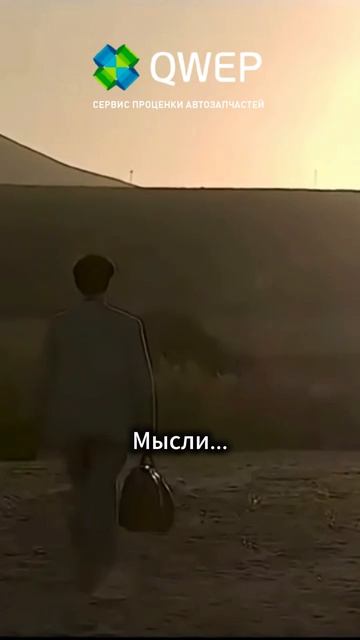 Мужчины тоже плачут #автозапчасти #юмор #автомагазин #бизнес #авто #автобизнес #сто #автосервис