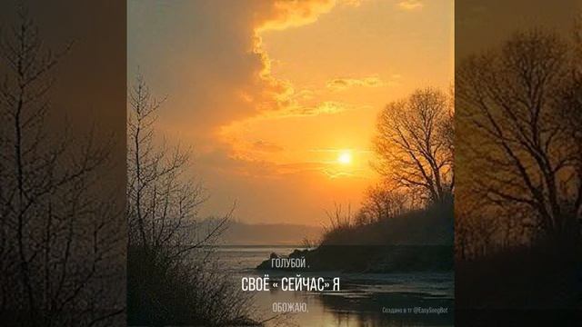 Надеюсь что ещё 