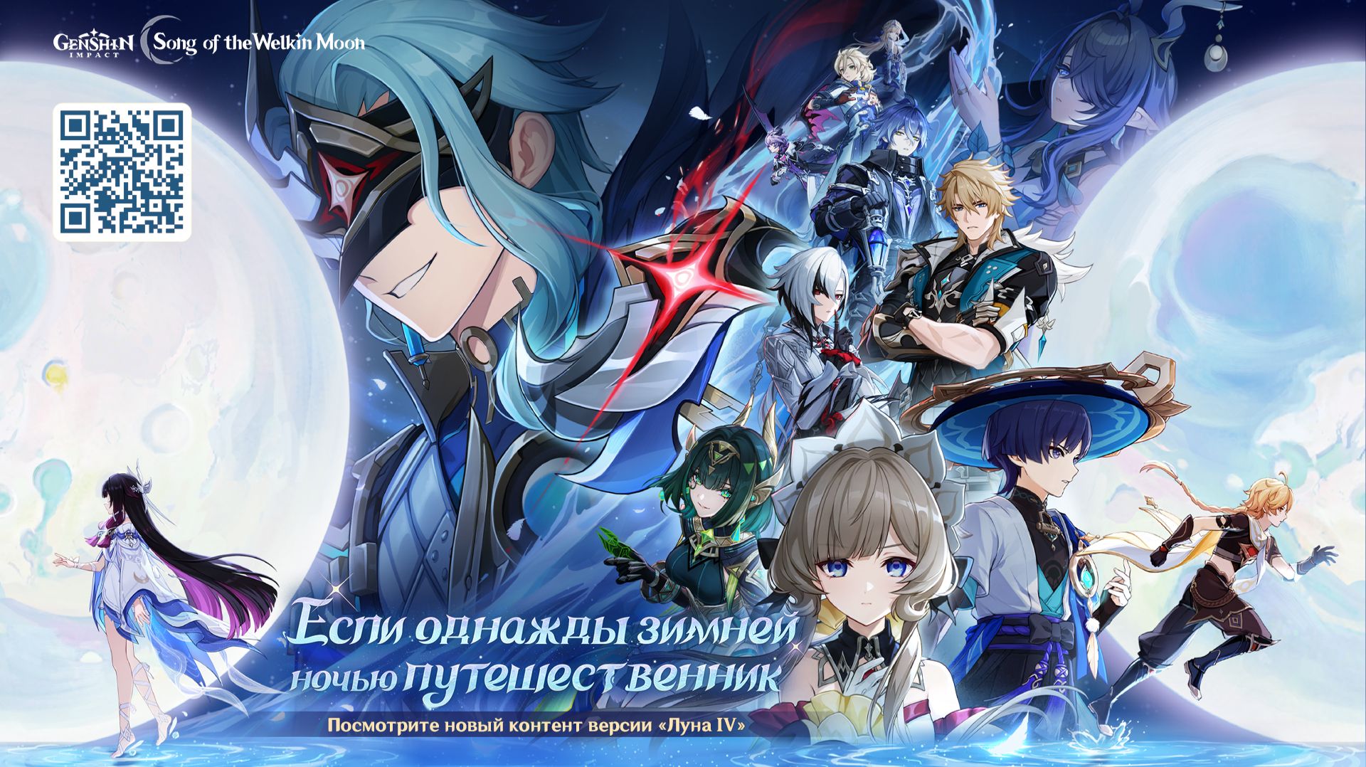 Играем в Genshin Impact День 1