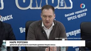 Месячник чистоты