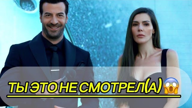 ТОП ТУРЕЦКИХ ДРАМ 💔 | Сериалы, которые цепляют до слёз#турдизи#top #dram