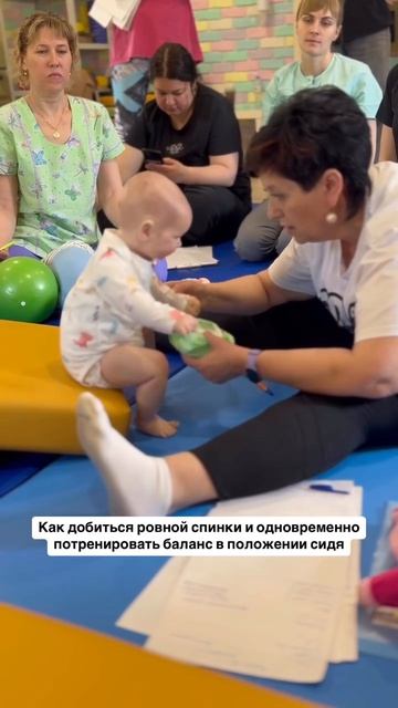Практика от лучших реабилитологов России на очном курсе по физической терапии детей раннего возраста