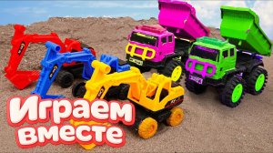 ИГРАЕМ ВМЕСТЕ В ИГРУШКИ МАШИНКИ ИЗ МУЛЬТИКА ТАЧКИ 🚗🏁 ИГРУШЕЧНЫЙ МОЛНИЯ МАККУИН И ДРУЗЬЯ часть 4