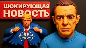 СПИВА /ГЛЕЗА : ПОЛИТИЧЕСКИЙ ШОКЕР! ПОЛНЫЙ УЖАС! ТРАМП ВЫХОДИТ ИЗ ИРАНА! ЛУКАШЕНКО входит в ВОЙНУ
