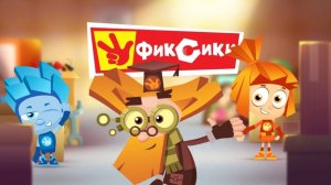 Фиксики 🎨 Наскальные рисунки! Развивающий мультфильм для детей