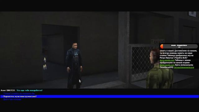 [419] Deus Ex (2000) / PC / Макс. сложность (Realistic) смотреть онлайн