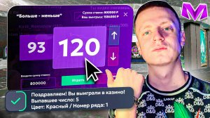 СТАВЛЮ ТОЛЬКО МИЛЛИОН в МАТРЕШКА РП - ЧТО ИЗ ЭТОГО ВЫШЛО? МОИ РЕЗУЛЬТАТЫ!