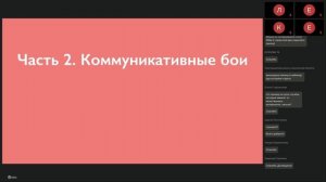 Базовая Программа, Смоленск, 31.03 – день 7