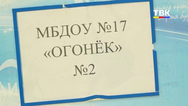 Вперёд, к значку ГТО: в Искитиме стартовал семейный фестиваль спорта