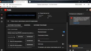 Пробный стрим по SpinTires:MudRunner
