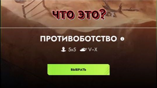 что случилось почему одни боты в танкс блиц?