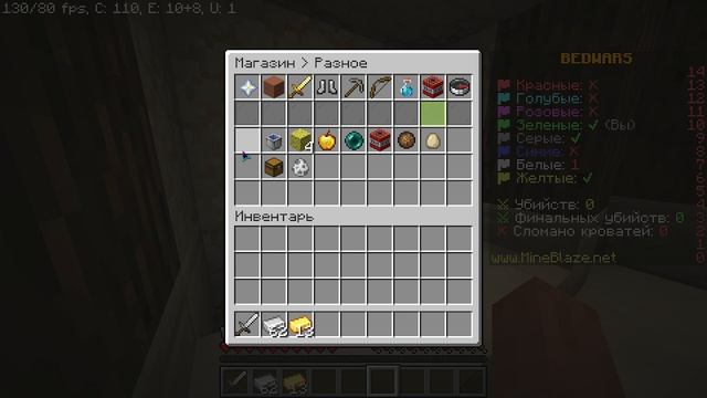 играю в майнкрафт