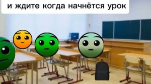 Инцидент: Школа #гд #ГД лица #топ
