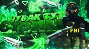 Премьера CS2 — Время набирать очки!