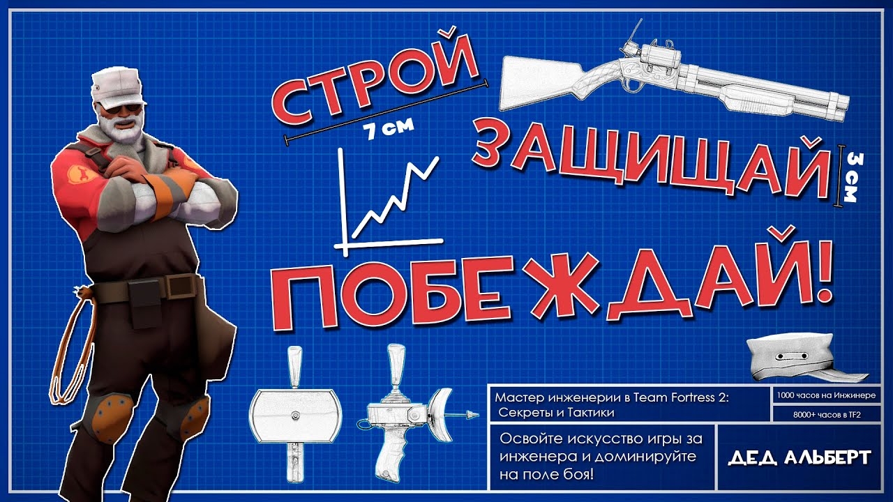 ИНЖЕНЕРАЛОГИЯ, 15 СОВЕТОВ ДЛЯ ИНЖЕНЕРОВ