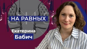 Правовая поддержка жителей Херсонской области со стороны Госюрбюро. "На равных"