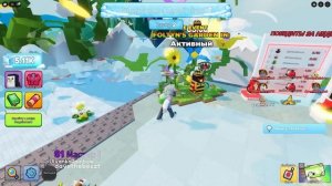 НАКОНЕЦ-ТО ИДЕАЛЬНЫЕ СКИНЫ В ПИНГВИНЧИКАХ?