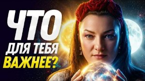 90% людей ошибаются! Что важнее в натальной карте — Солнце, Луна или Асцендент?