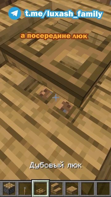 Легальный XRay в майнкрафт! | Xray для майнкрафт